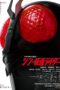 Shin Kamen Rider (2023) Shin Kamen Rider (2023)