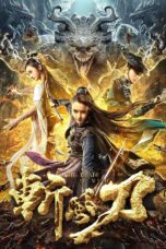 THE BLADE OF WIND (2020)