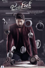 GENTLEMAN (2020)