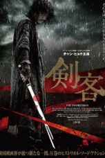 THE SWORDSMAN (GEOM-GAEK) (2020)