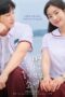 You Are the Apple of My Eye (2025) You Are the Apple of My Eye (2025)